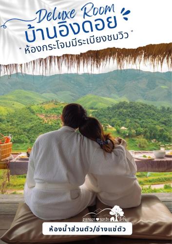 sai mok bok hak accommodation house sapan bo kluea nan