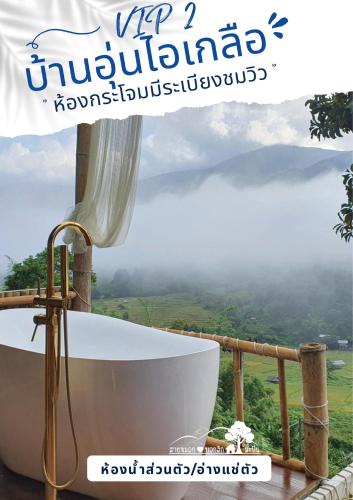 sai mok bok hak accommodation house sapan bo kluea nan