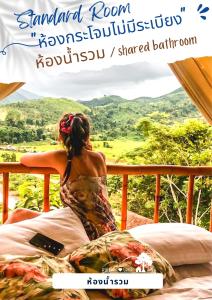 sai mok bok hak accommodation house sapan bo kluea nan