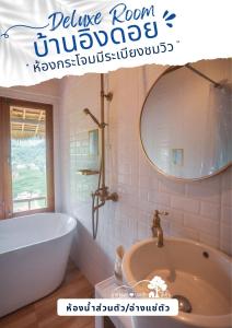 sai mok bok hak accommodation house sapan bo kluea nan