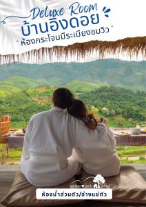 sai mok bok hak accommodation house sapan bo kluea nan