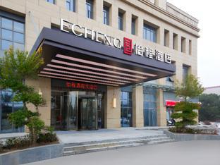 echeng hotel huanggang wanda plaza city museum