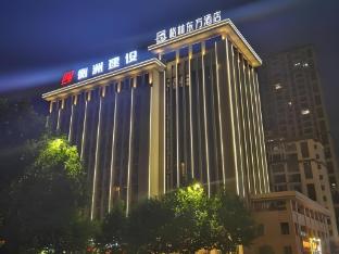Greentree Eastern Hotel Hengyang High-Tech Zone Hengzhoufu,,4 star
