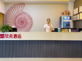 Shell Hotel Anhui Anqing Taihu Bus Terminal,,2 star