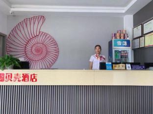 shell hotel anhui anqing taihu bus terminal