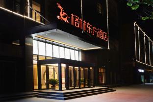 greentree eastern hotel henan anyang hua county wuzhou xinshidai square