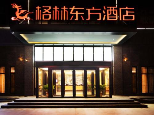 Greentree Eastern Hotel Henan Anyang Hua County Wuzhou Xinshidai Square,,4 star
