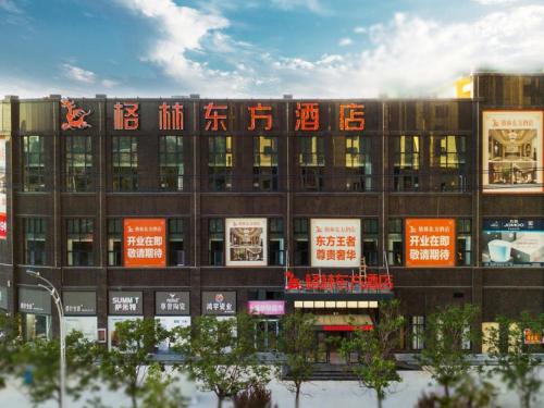 Greentree Eastern Hotel Henan Anyang Hua County Wuzhou Xinshidai Square,,4 star