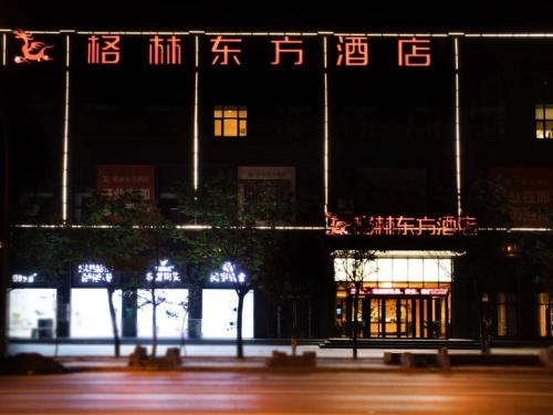 greentree eastern hotel henan anyang hua county wuzhou xinshidai square