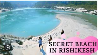 rishikesh