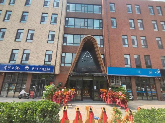 atour hotel jinan tangyan century avenue
