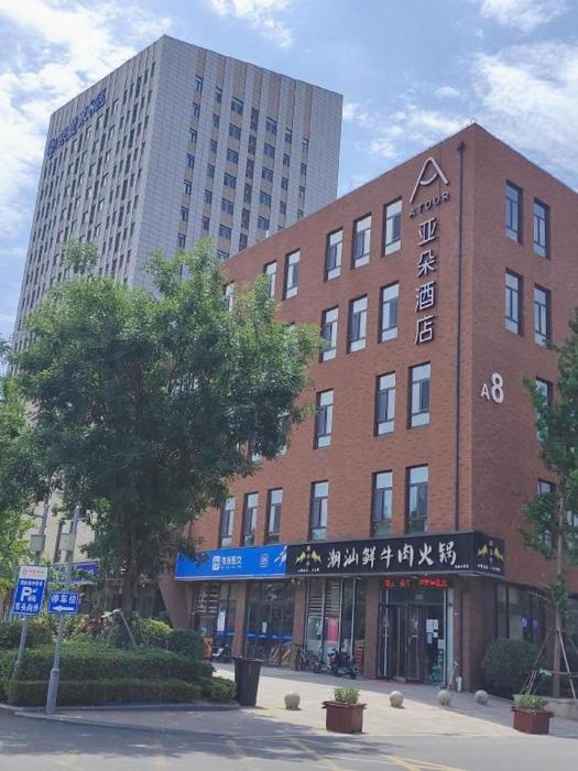 atour hotel jinan tangyan century avenue