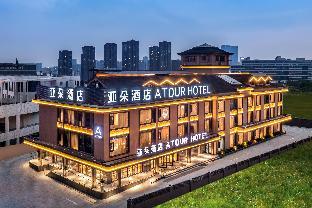 atour hotel chengdu sichuan normal university metro station