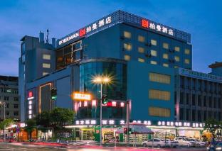 borrman hotel heyuan party school wanlong city fountain