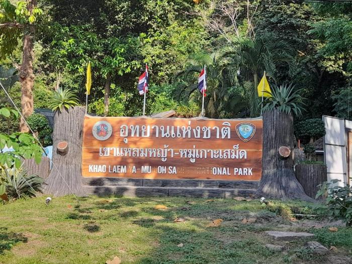 victory view rayong beach