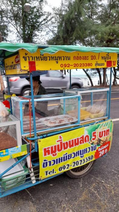 victory view rayong beach