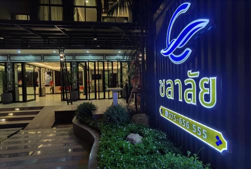 Chalalai Hotel Krabi,,3 star