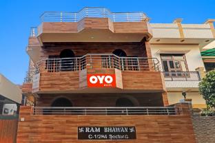 super hotel o ram bhawan