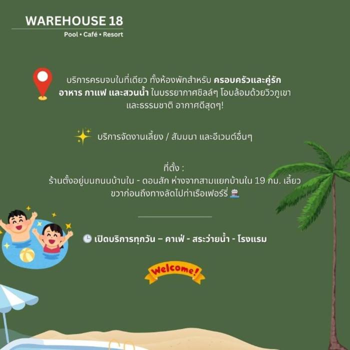 warehouse18 pool cafe resort
