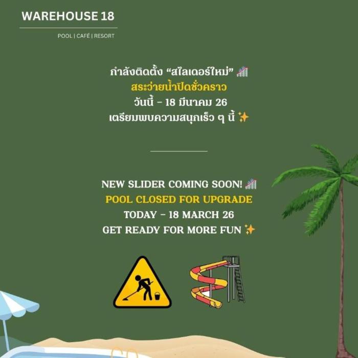 warehouse18 pool cafe resort