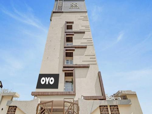 super collection o halcyon ss grand