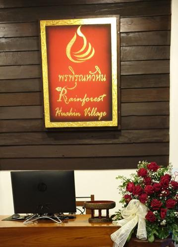 rainforest huahin village hotel