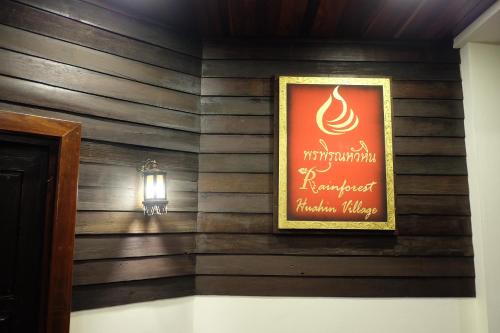 rainforest huahin village hotel