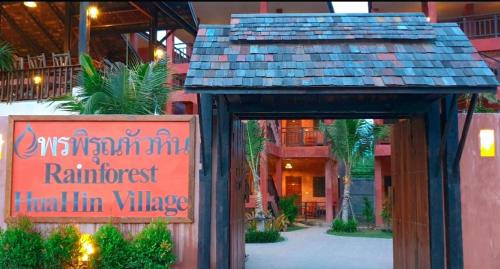 rainforest huahin village hotel