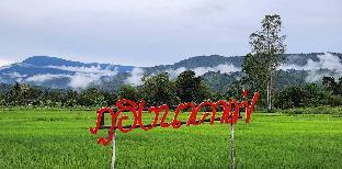 Phu Ing Na Café & Resort,,3 star