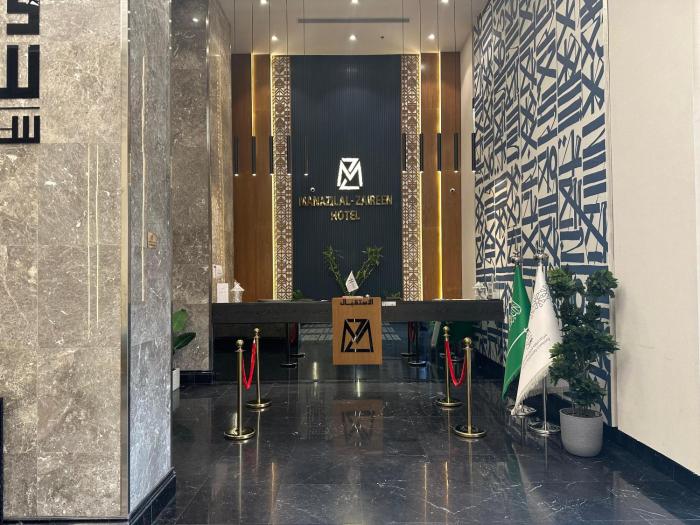 manazel al zaireen