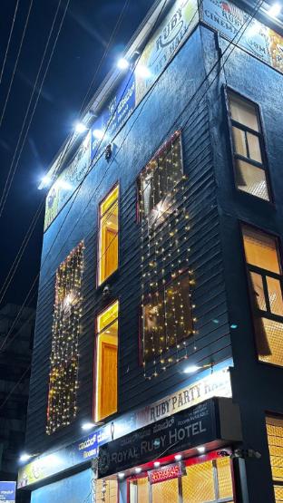 hotel new royal ruby electronic city phase 1