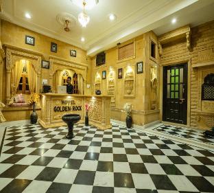 hotel golden rock