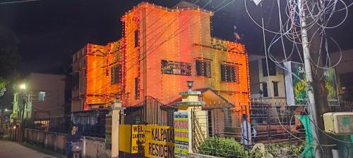 santiniketan residency