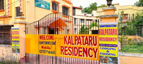 santiniketan residency