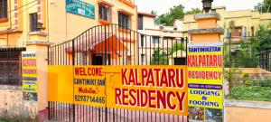 santiniketan residency