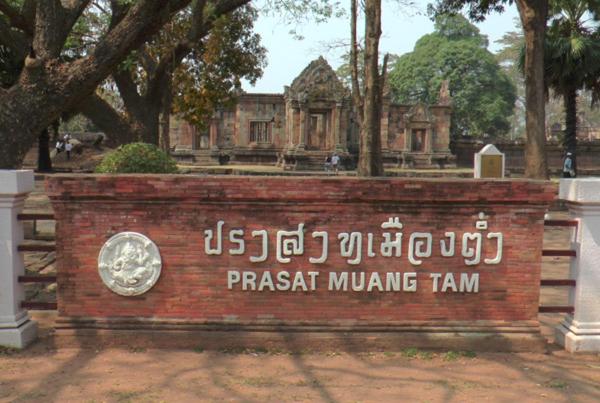 phanomrung hostel and linn chan cafe
