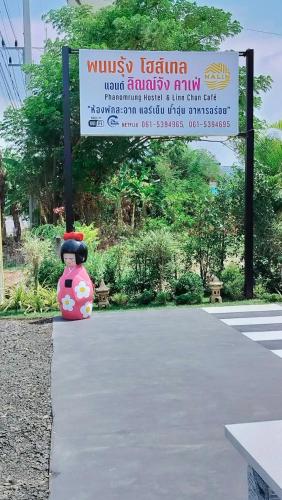 phanomrung hostel and linn chan cafe