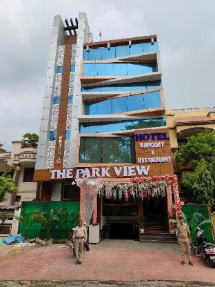 hotel the park view prayagraj