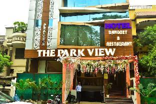 hotel the park view prayagraj