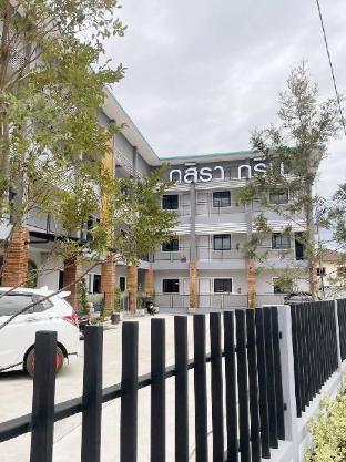 gasira green