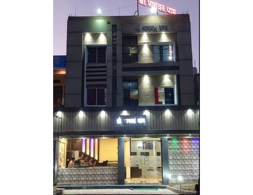 sitapur muafi