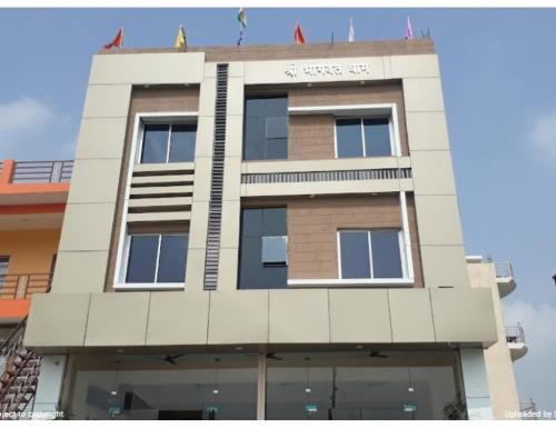sitapur muafi