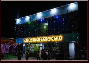 hotel o the rana palace