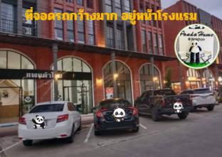 panda home nakhon si thammarat
