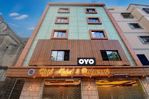 hotel o mahal and restaurant kanchrapara