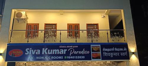 sivakumar paradise