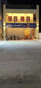 sivakumar paradise