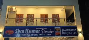 sivakumar paradise