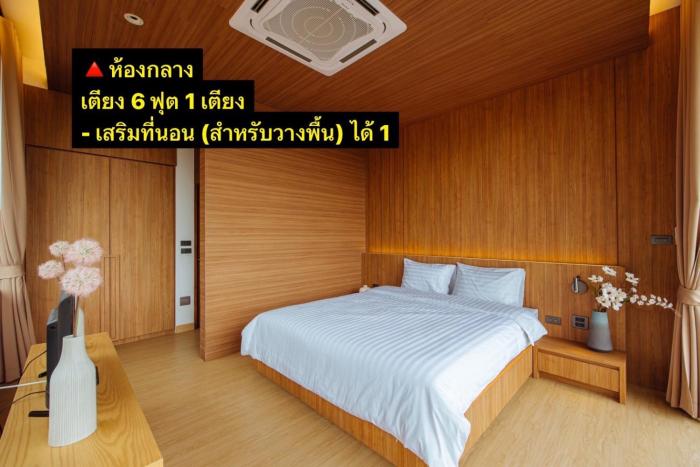 krajokkeaw mouthen khao yai