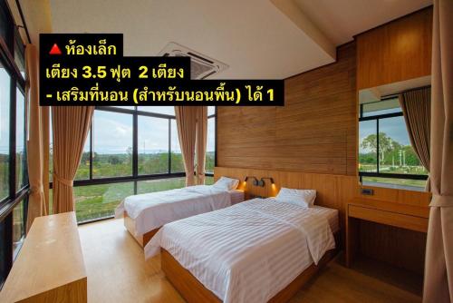 krajokkeaw mouthen khao yai
